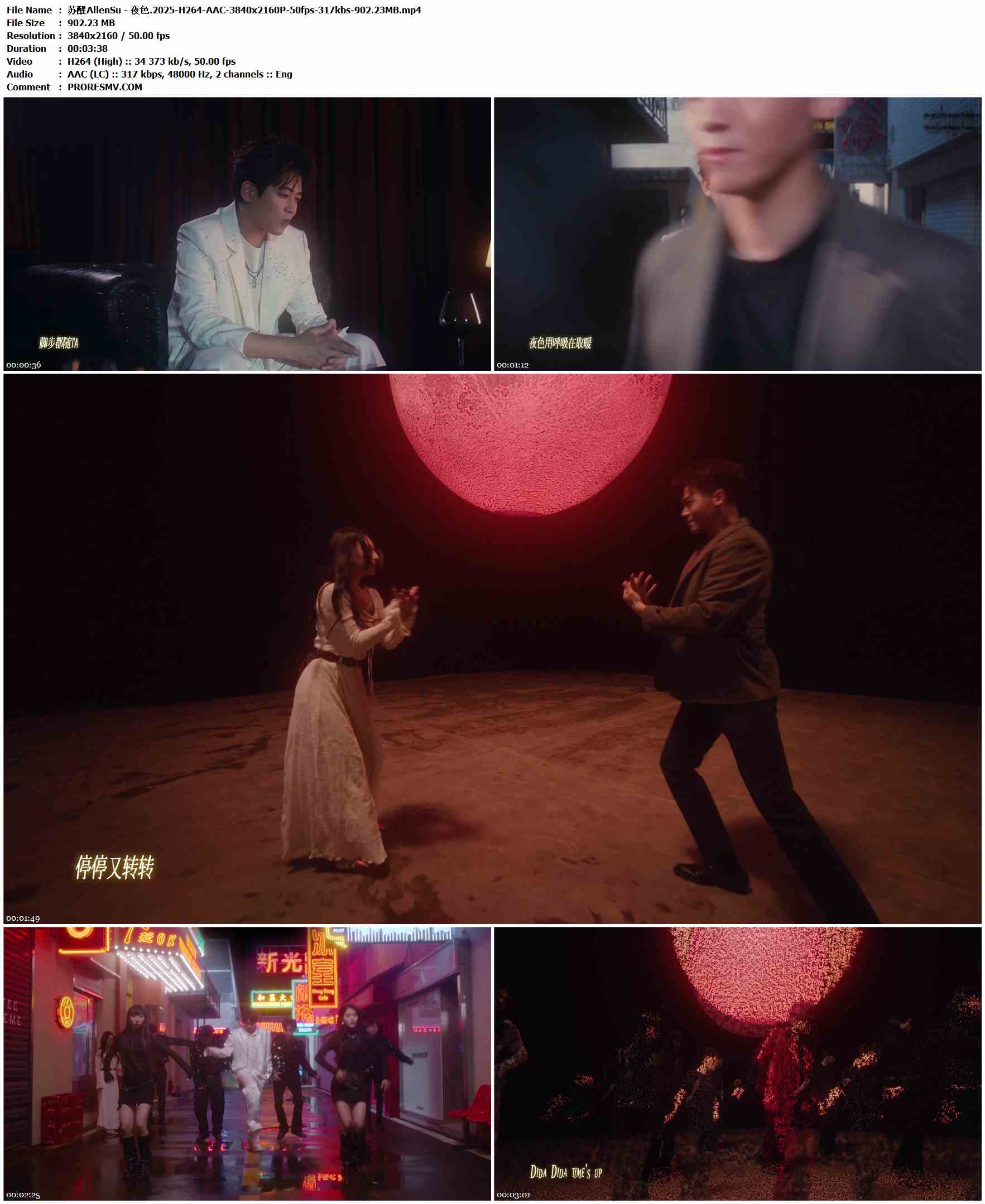 苏醒AllenSu - 夜色.2025-H264-AAC-3840x2160P-50fps-317kbs-902.23MB官方MV_高清MV